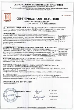 Делительная головка, столы поворотные, тиски станочные и слесарные торговой марки Jesda