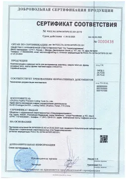 Комплектующие и сменные части для инструментов Hadsto
