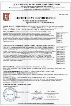 Инструмент металлорежущий и слесарно-монтажный торговой марки Jesda