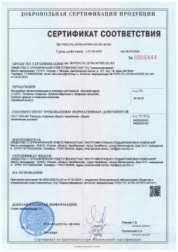 Патроны токарные, кулачки прямые и обратные к токарным патронам I-QSC