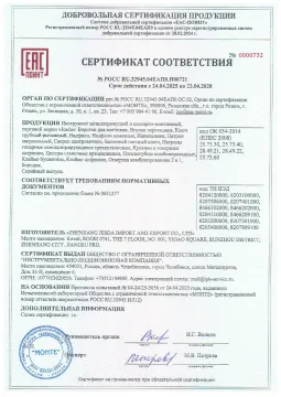 Инструмент металлорежущий и слесарно-монтажный торговой марки Jesda