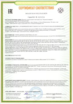 Пневмоинструмент торговой марки UNISON