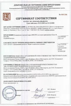 Подшипники торговой марки ИПК
