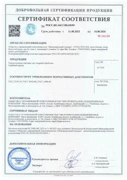 Твердосплавные токарные пластины ИПК