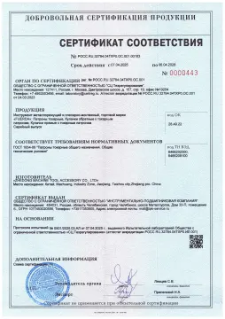 Патроны токарные Fuerda, кулачки прямые и обратные к токарным патронам Fuerda