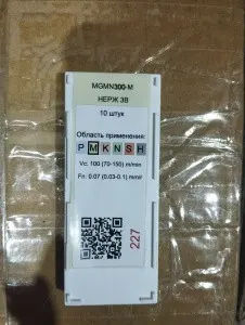 MGMN300-M VK1825  Пластина твердосплавная  ИПК