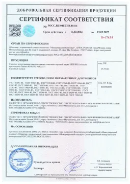 Твердосплавные пластины ИПК (PNUM и PNEA)