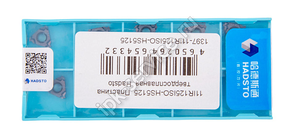 11IR125ISO-HS5125  Пластина твердосплавная  Hadsto