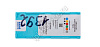 APKT160408-PM-HR52522B  Пластина твердосплавная  Hadsto