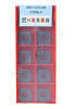 SEET12T3-SM YP730  Пластина твердосплавная  ИПК