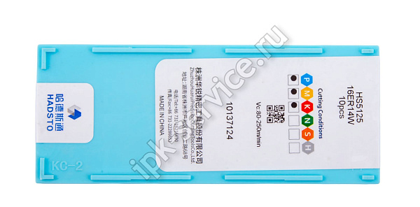 16ER14W-HS5125  Пластина твердосплавная  Hadsto