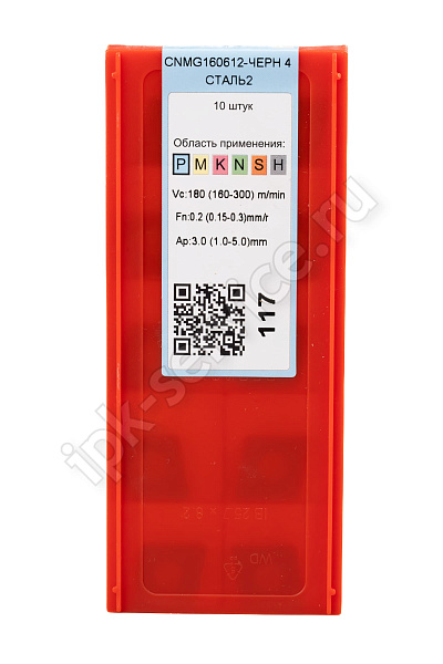 CNMG160612-GR YC331  Пластина твердосплавная  ИПК