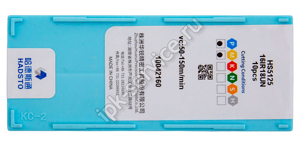 16IR18UN-HS5125  Пластина твердосплавная  Hadsto