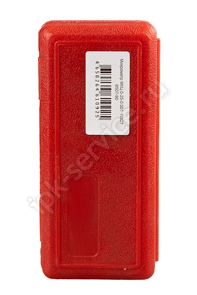 Микрометр МКЦ 25-50-0.001  ГОСТ 6507-90