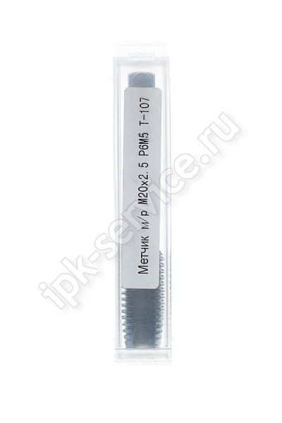 метчик м/р М20*2,5 осн  Р6М5