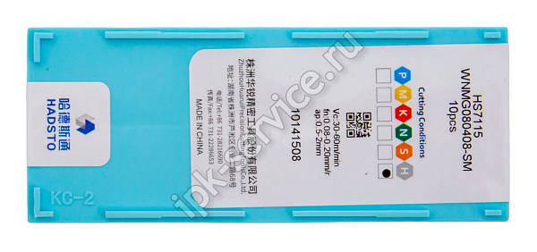 WNMG080408-SM-HS7115  Пластина твердосплавная  Hadsto