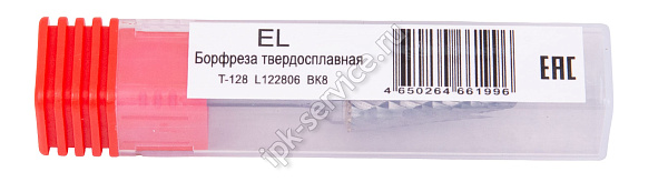 Борфреза сфероконическая L122806  ВК8   ENTRY.LVL
