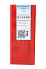 DNMG150608-GF YC332  Пластина твердосплавная  ИПК