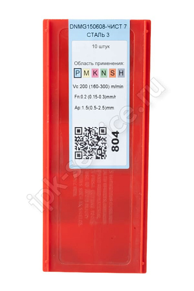 DNMG150608-GF YC332  Пластина твердосплавная  ИПК