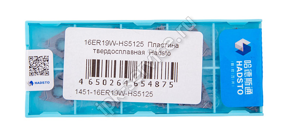 16ER19W-HS5125  Пластина твердосплавная  Hadsto