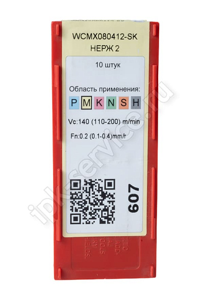 WCMX080412-SK YP731  Пластина твердосплавная  ИПК