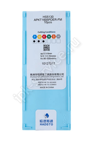 APKT1605PDER-FM-HS5130  Пластина твердосплавная  Hadsto