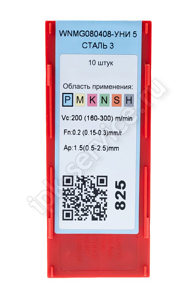 WNMG080408-GM YC332  Пластина твердосплавная  ИПК