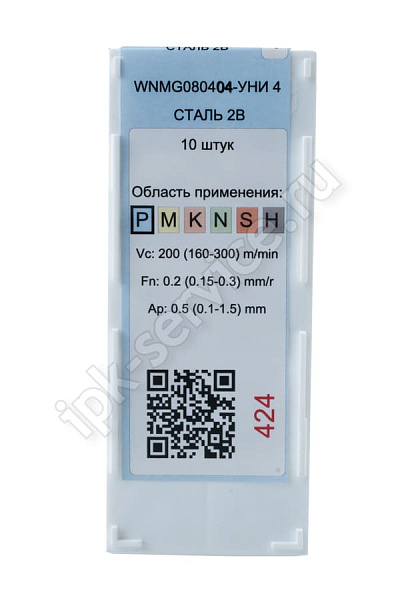 WNMG080404-TM VK4225  Пластина твердосплавная  ИПК