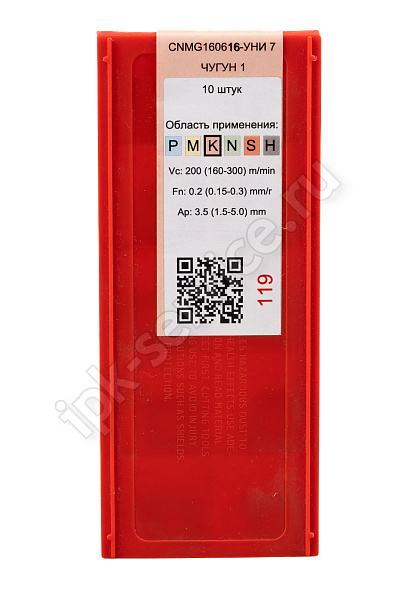 CNMG160616-TC YC531  Пластина твердосплавная  ИПК