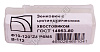 Зенковка  ц/х  ф10-120°  Р6М5