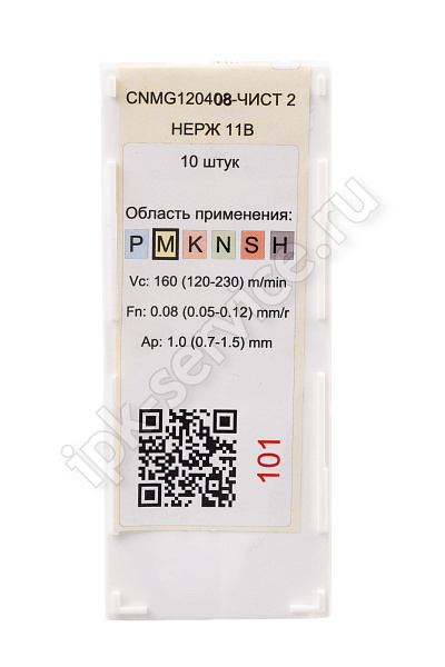 CNMG120408-BF VK1325  Пластина твердосплавная  ИПК