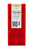 DNMG150608-MM YP753  Пластина твердосплавная  ИПК