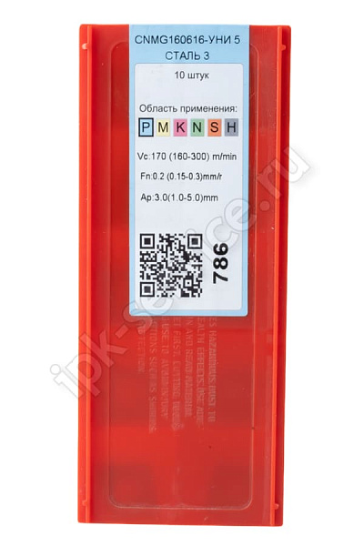 CNMG160616-GM YC332  Пластина твердосплавная  ИПК