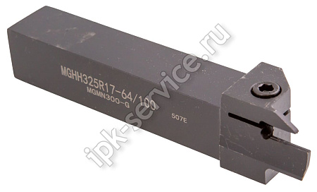 MGHH325R17-64/100  Державка канавочная наружная торцевая  ИПК