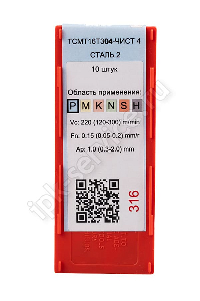TCMT16T304-TM YC331  Пластина твердосплавная  ИПК