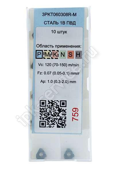 3PKT060308R-M VK1025  Пластина твердосплавная  ИПК