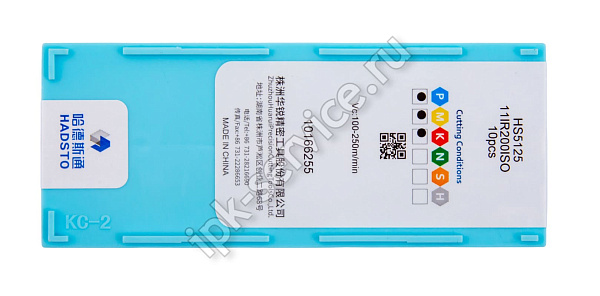 11IR200ISO-HS5125  Пластина твердосплавная  Hadsto