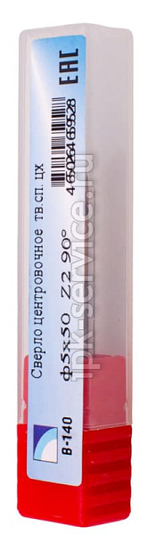 Сверло центровочное  тв.сп. цх  ф5х50  Z2 90º