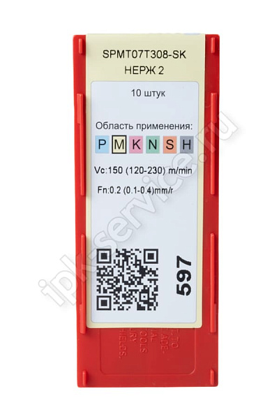 SPMT07T308-SK YP731  Пластина твердосплавная  ИПК