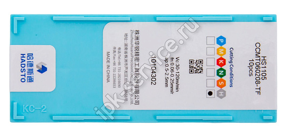 CCMT060208-TF-HS1105  Пластина твердосплавная  Hadsto