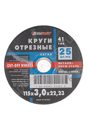 Круг отрезной 300 х 3 х 32  A24 S  стац.ex. Луга абразив