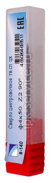 Сверло центровочное  тв.сп. цх  ф4х50  Z2 90º