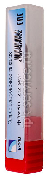 Сверло центровочное  тв.сп. цх  ф3х50  Z2 90º