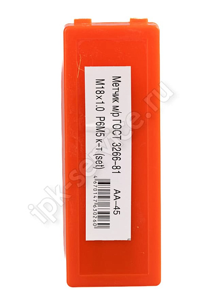 метчик м/р М27*2,0 к-т