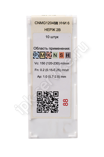 CNMG120408-DM VK1525  Пластина твердосплавная  ИПК