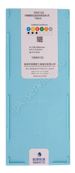 HNMX0906ANSN-R HS5120  Пластина твердосплавная  Hadsto
