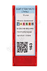 DCMT11T304-TM YC331  Пластина твердосплавная  ИПК