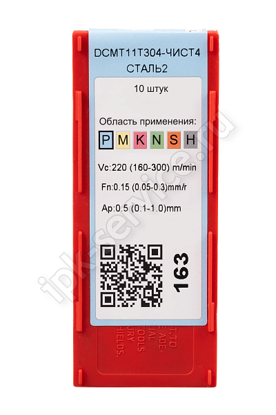 DCMT11T304-TM YC331  Пластина твердосплавная  ИПК