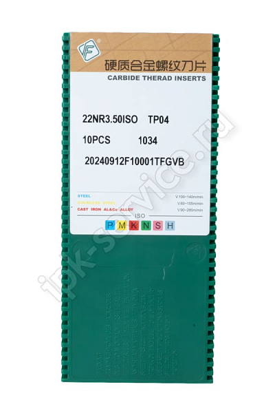 22NR3.50ISO TP04  Пластина твердосплавная  Fengyi