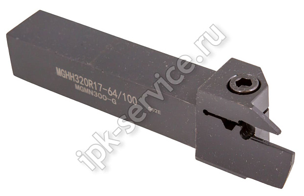 MGHH320R17-64/100  Державка канавочная наружная торцевая  ИПК